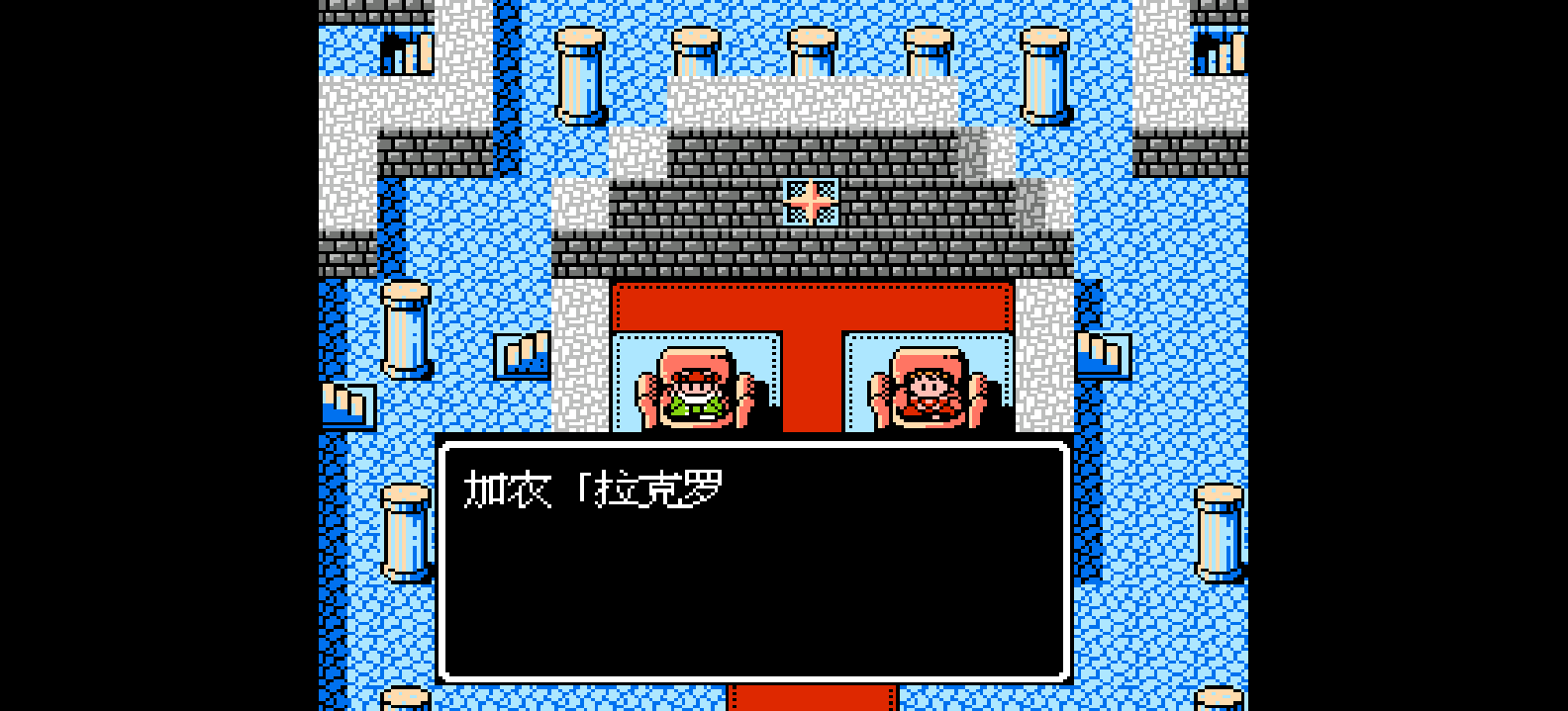 高达之骑士物语1(简)[外星科技](JP)[RPG](5Mb)